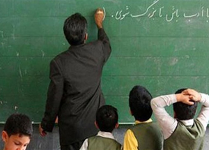 teacher