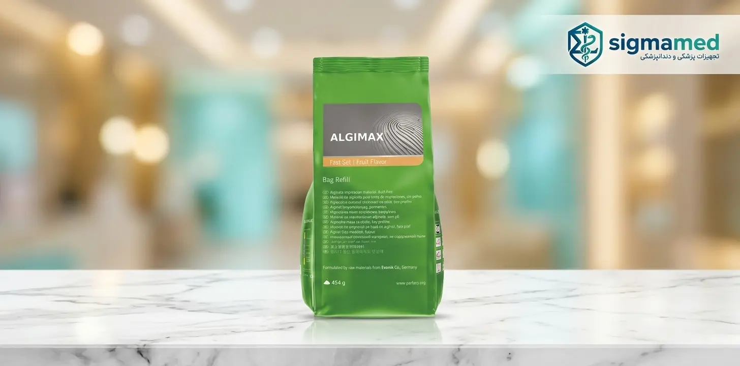 آلژینات کروماتیک آلجی مکس ALGIMAX